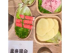 土豆片-独食火锅·半米屋台(望平街店)