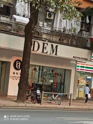 -DEM缔怡美科技美容
