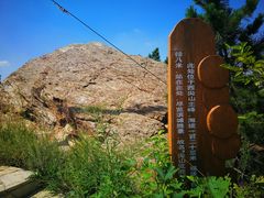 -西尖山公园
