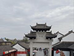 -盂城驿-南门大街