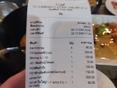 -Doo Dee Thai Food(Issan/Isaan/Esan)