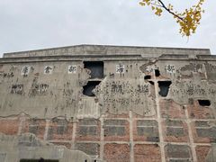 -上海四行仓库抗战纪念馆