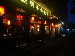 -明丰小渔馆(明月路店)