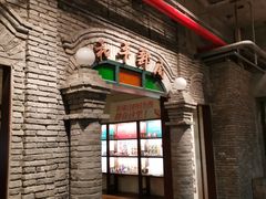 -和平菓局(王府井店)