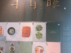 -半山腰·云南菜(侨福芳草地店)
