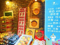-伊带伊路新疆美食府(呼家楼店)