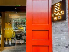 门面-自如ZSPACE四合院艺术餐厅