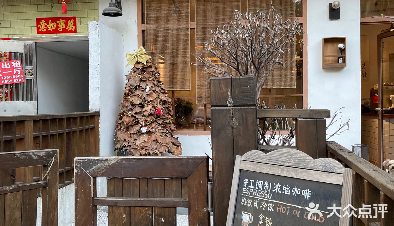 郴州探店/一家超有氛围感的咖啡店!