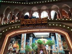 -蓝精灵乐园·世茂精灵之城主题乐园