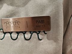 -涨巢·潮玩水疗局