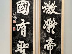 -徐悲鸿纪念馆