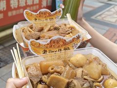 -老day牛杂(官也街总店)