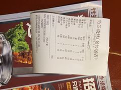 -竹笠烧烤(景缘居店)