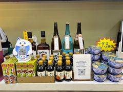 -熟里三文鱼旗舰店(红星店)