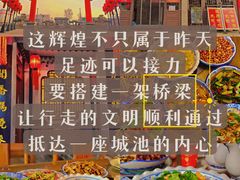 -平遥古城