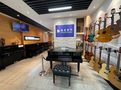 -海音琴行雅马哈钢琴·海伦·施特劳斯(金沙店)