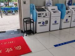 -中国建设银行(上海黄金城道支行)