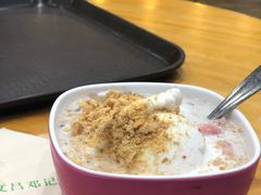 -文昌邓记清补凉(西沙路店)