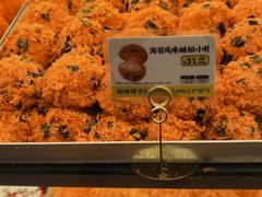 -鲍师傅糕点(西站店)