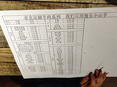 -郑享吃烧烤烩面(红专路店)