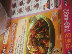 -NENE Chicken(莲洞店)