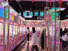 -仪征宝能环球汇