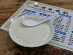 -沙湾姜埋奶(兴新包店)