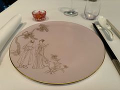 -金轩中餐厅 Jin Xuan(浦东丽思卡尔顿酒店)