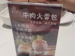 -紫光园(燕郊总店)