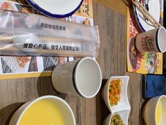 -叁宝烤肉• 西安烧烤 领跑品牌(中海城店)