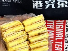 -港究茶·冠军丝袜奶茶(皇庭广场店)