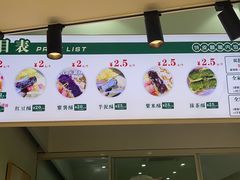 -栗酥饼(南长街店)