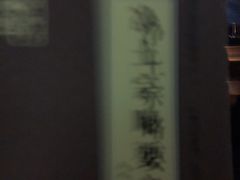 -素芝林素食养生会所(黄山豪庭·御府店)