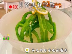 蜂蜜脆苦瓜-喜鼎海胆水饺(平安金融中心店)