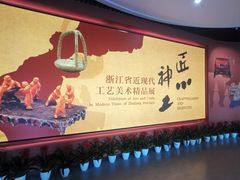 -浙江省博物馆(孤山馆区)
