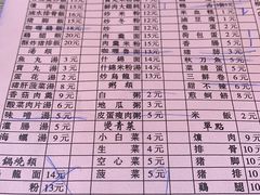 -圆宝台湾小吃(迎津街店)