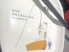 -探炉·香辣豆花烤鱼(笋岗宝能环球汇店)