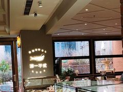 -潮一不贰·法式甜品·生日蛋糕·西式简餐(外滩店)