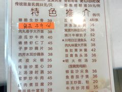 菜单-文记壹心鸡(宝华路店)
