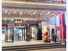 -全聚德(胜利大街店)
