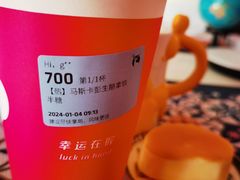 -瑞幸咖啡(石榴中心店)