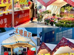 -万科生活广场(东莞松山湖店)