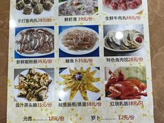 -秦记南岗鱼锅(珠吉路店)