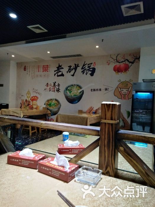 贾汪小吃的魅力与变迁