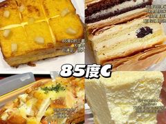 -85度C(上海兰溪二店)