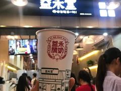 -益禾堂(黄河交通学院店)