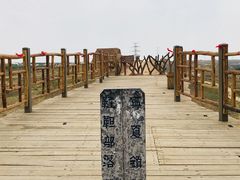 -水洞沟旅游区