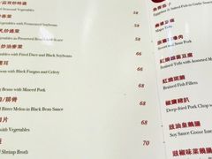 菜单-深井陈记烧鹅酒家(新填地街店)