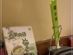 -客语客家菜(琶洲保利店)