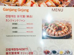 菜单-咸草酱蟹